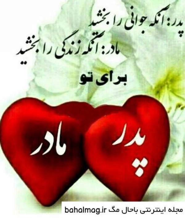 میرویس نوری