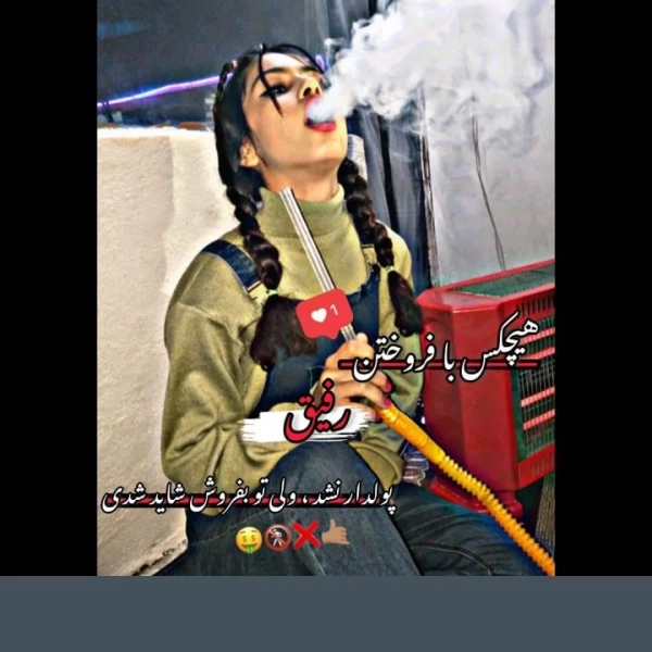 @atefeh_42_43