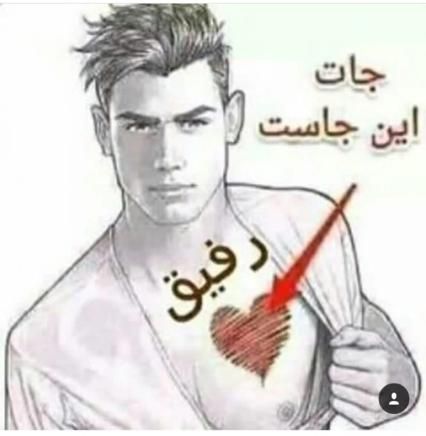ارش
