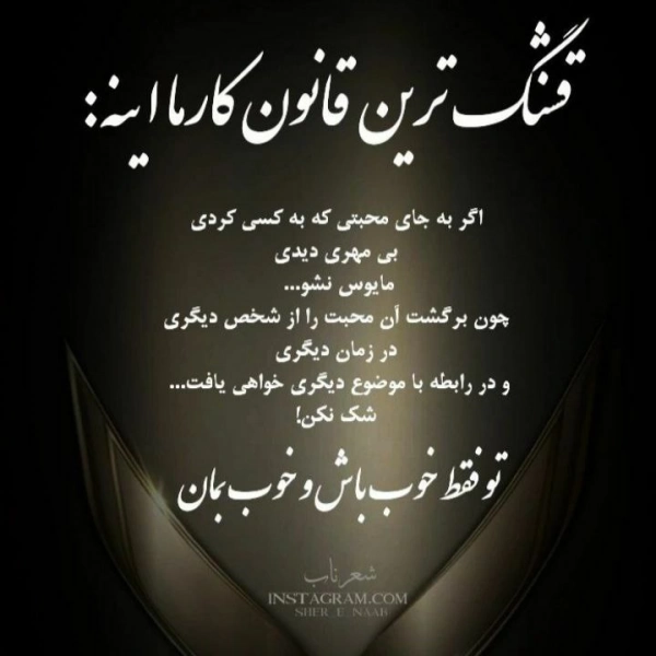 arash