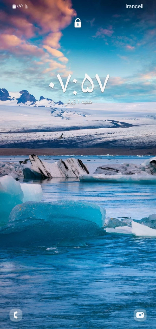 تبریز