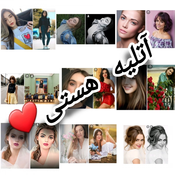 آتلیه هستی❤