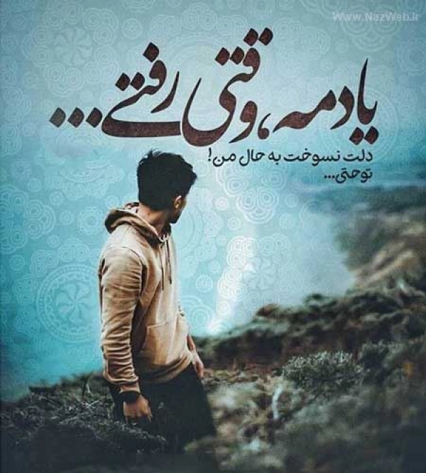 ماه