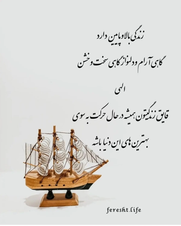 مریم