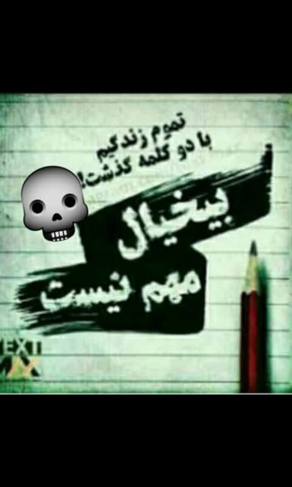میراقا