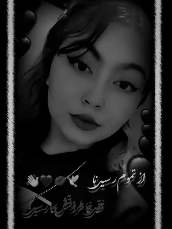 دُخـیـ رو مُخـیـ...!_••