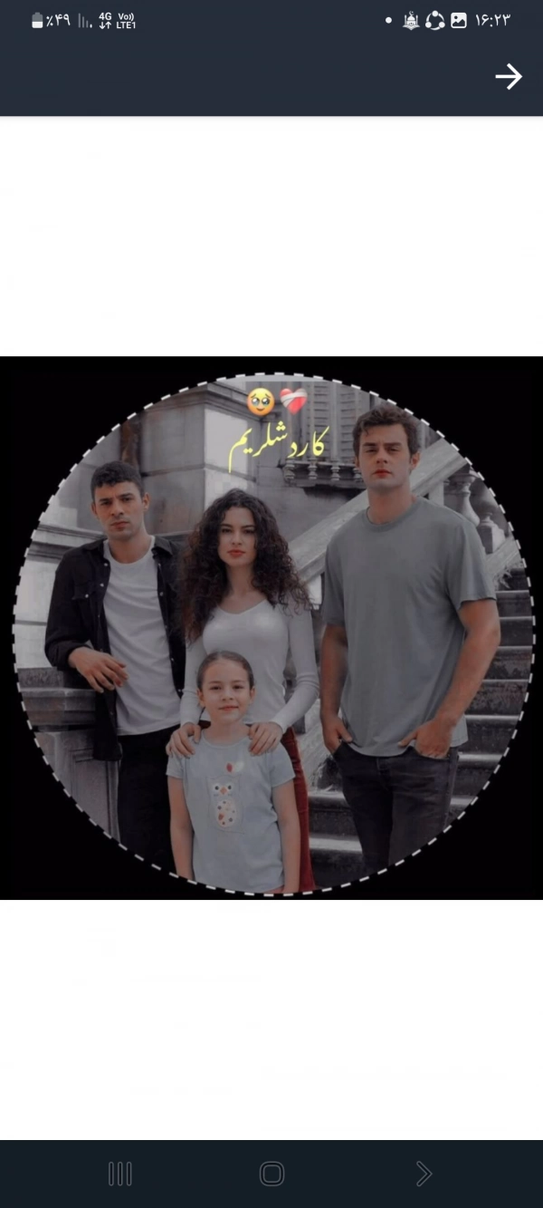 سبور جو یازگی