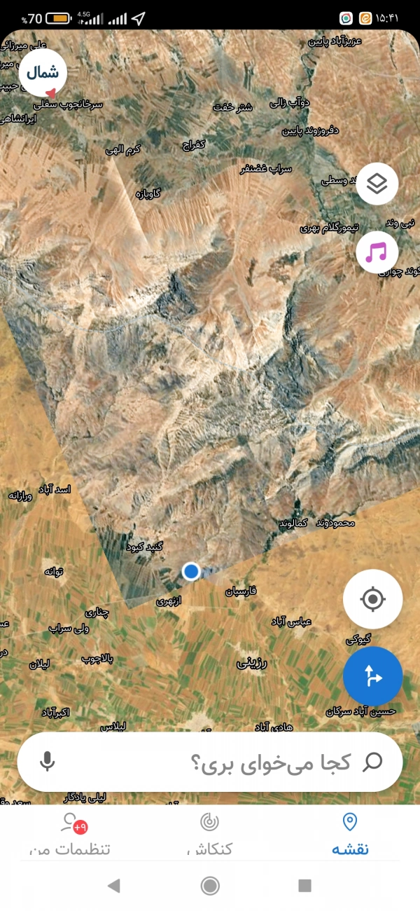 علی