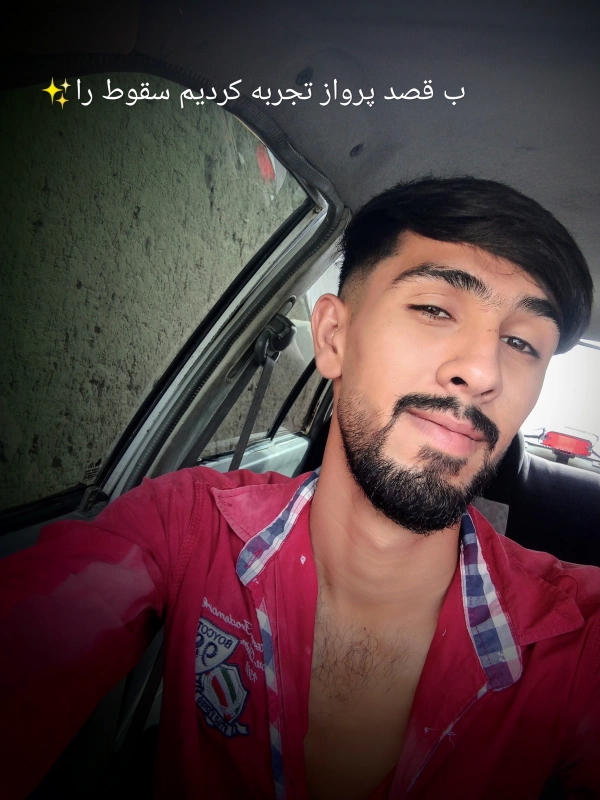 اورانوس