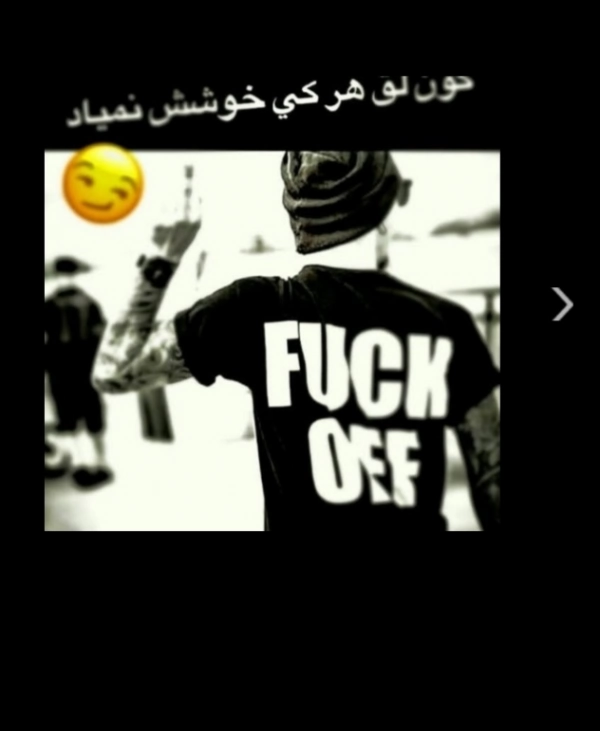 vahid