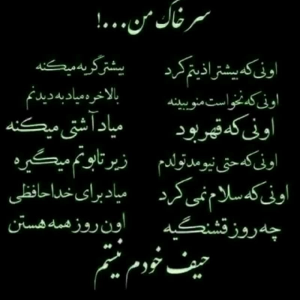 رویا