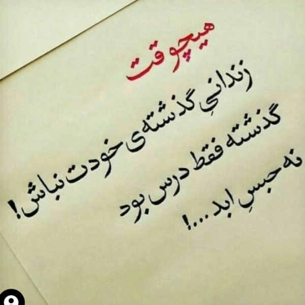شادمهر