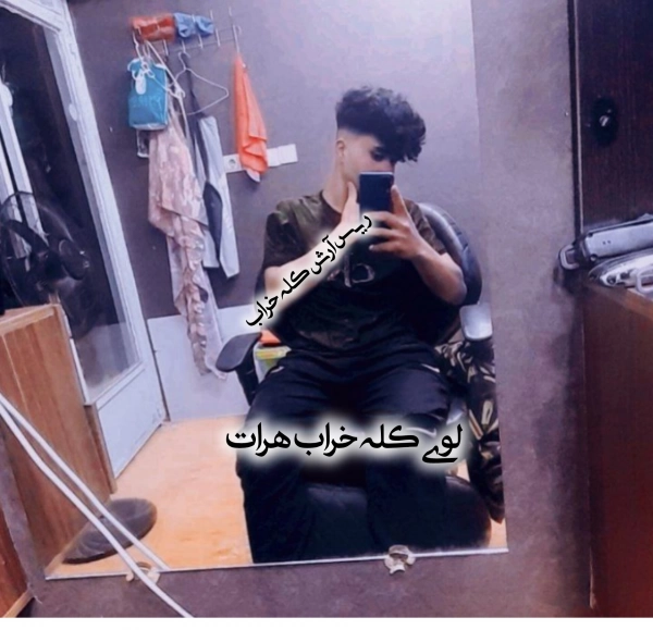 آرش هراتی