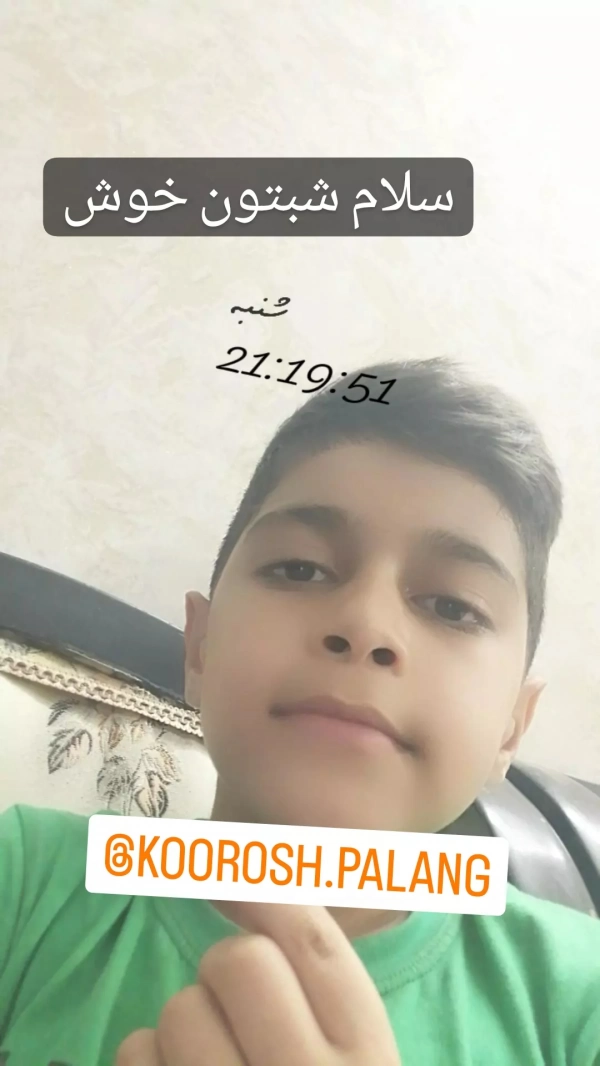 سیاره 6974