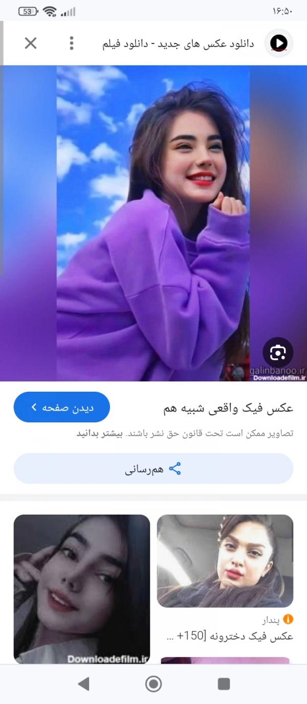 سوگند