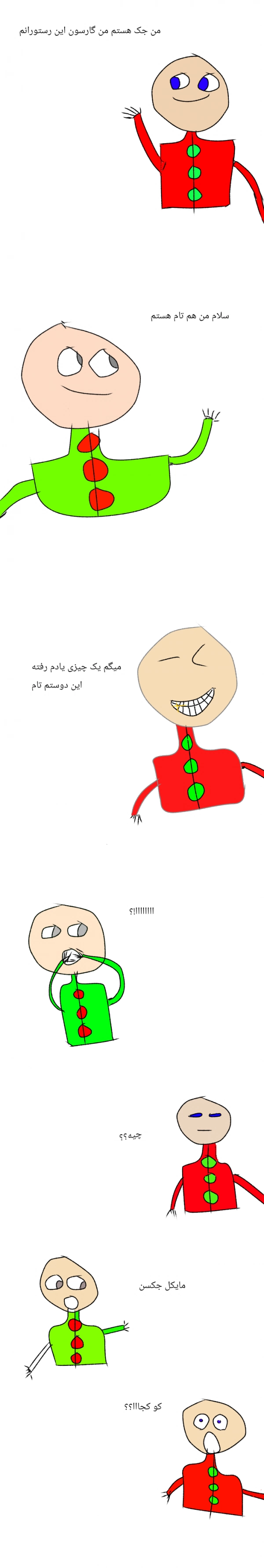 صالح