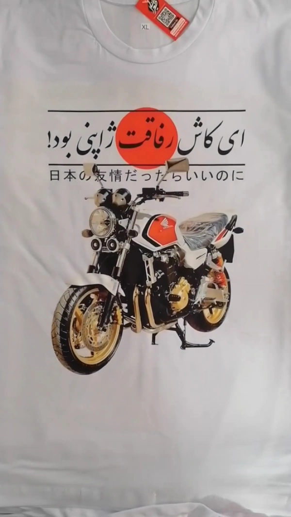 سیاره 6681