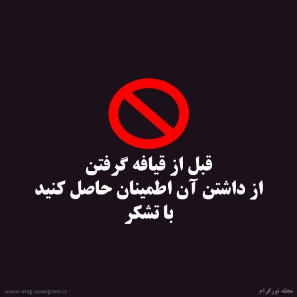 به توچه