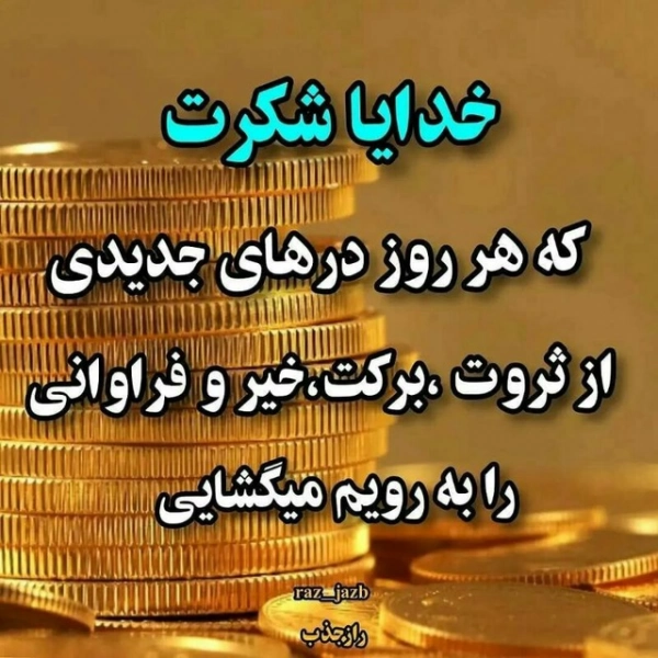 امیر