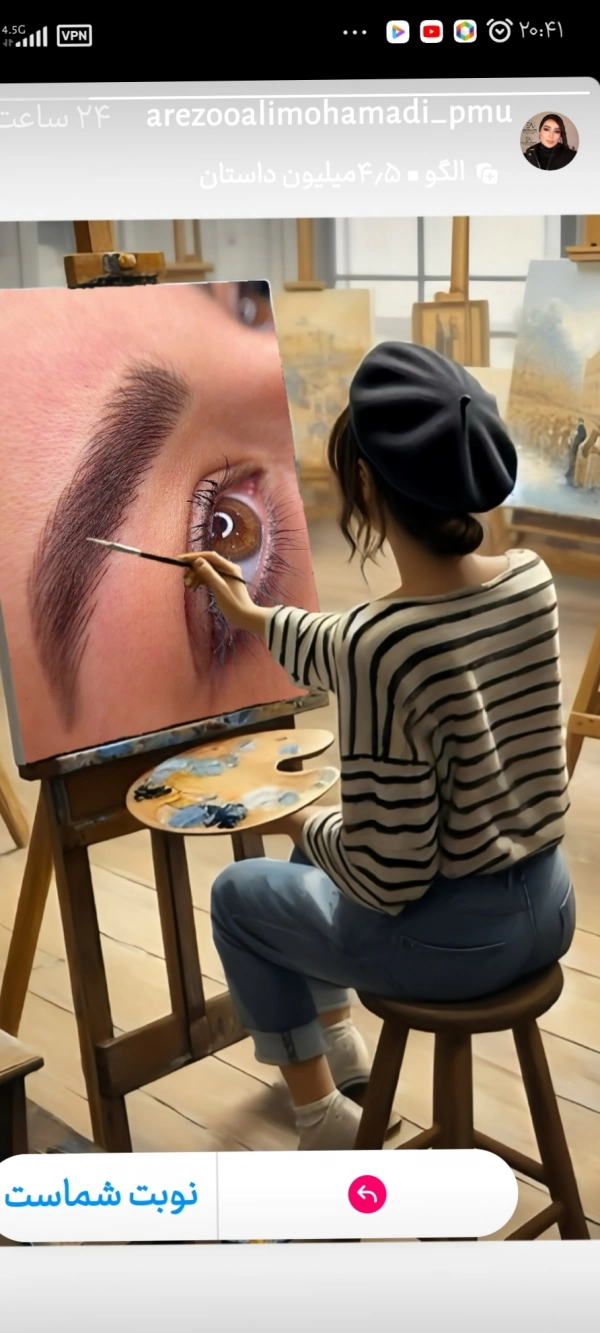 مریم