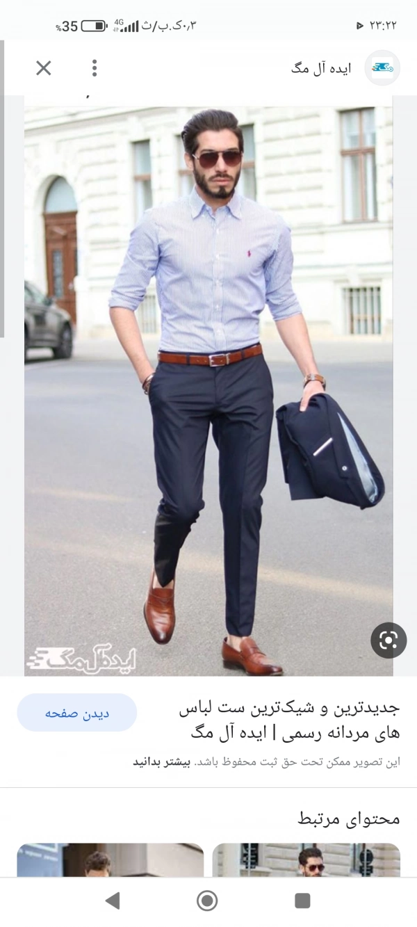 soo