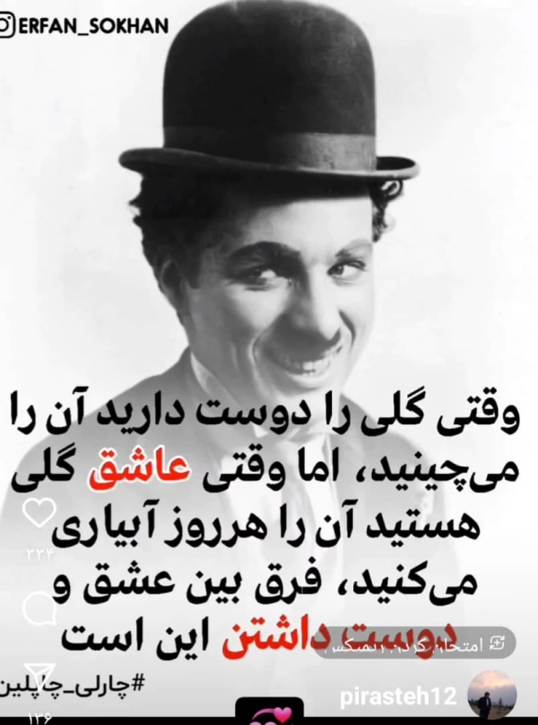 امیرعلی