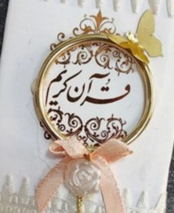 فقط خدا