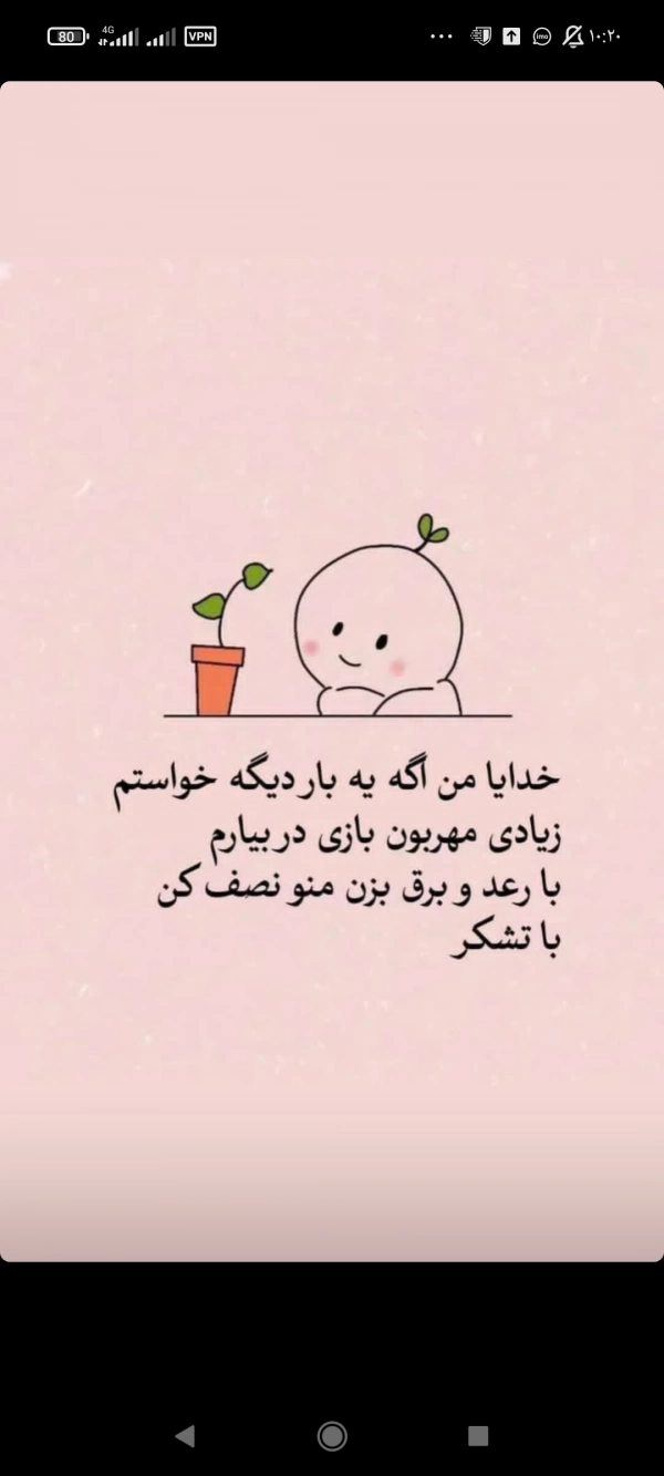شمسی