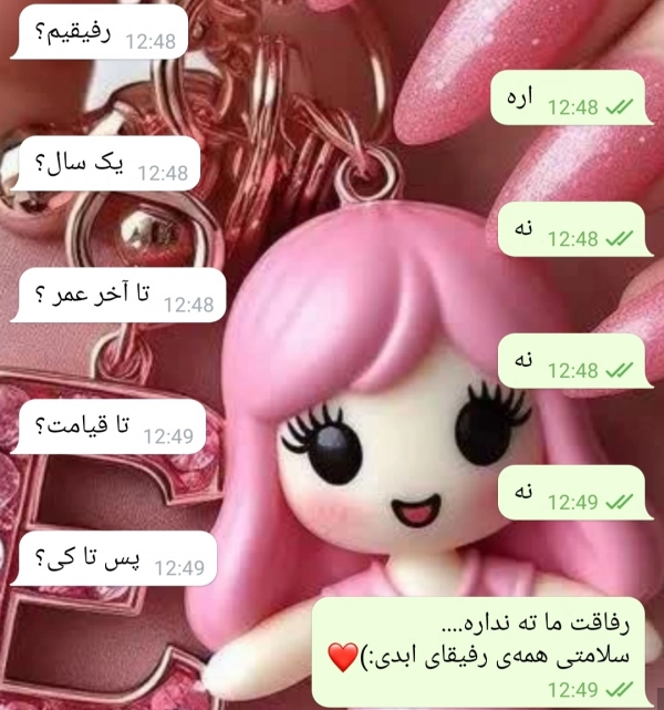 سیده مائده شواکندی