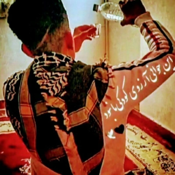 علی ♤••