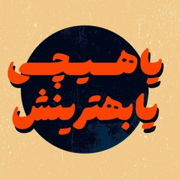 شمس