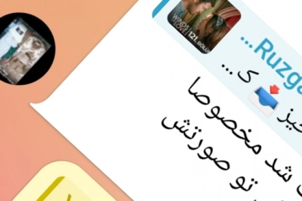 علی سر کلت پیدا بشه کارت با الرحمن راحمی