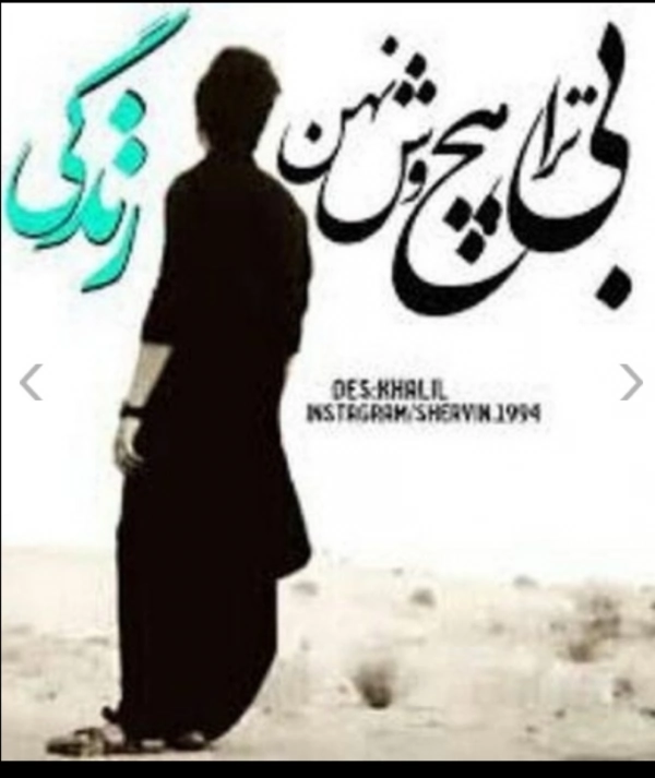 رضا