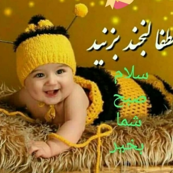 امید
