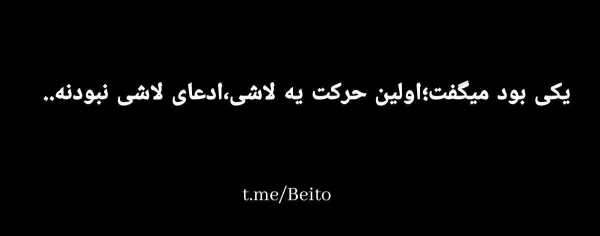 فرشته