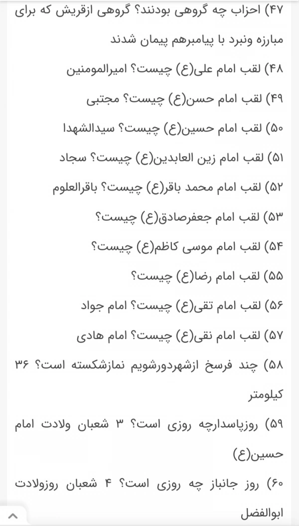علی