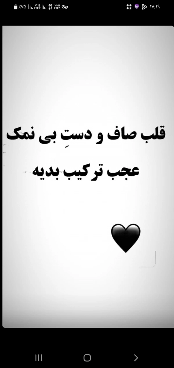 ایران
