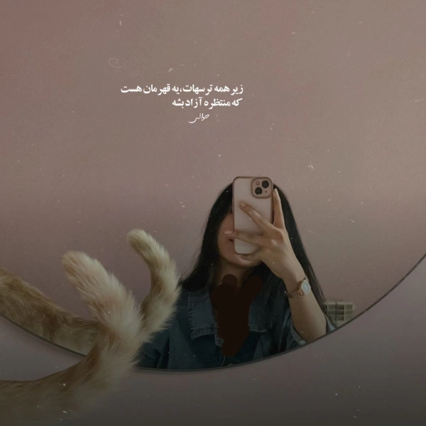 zahra