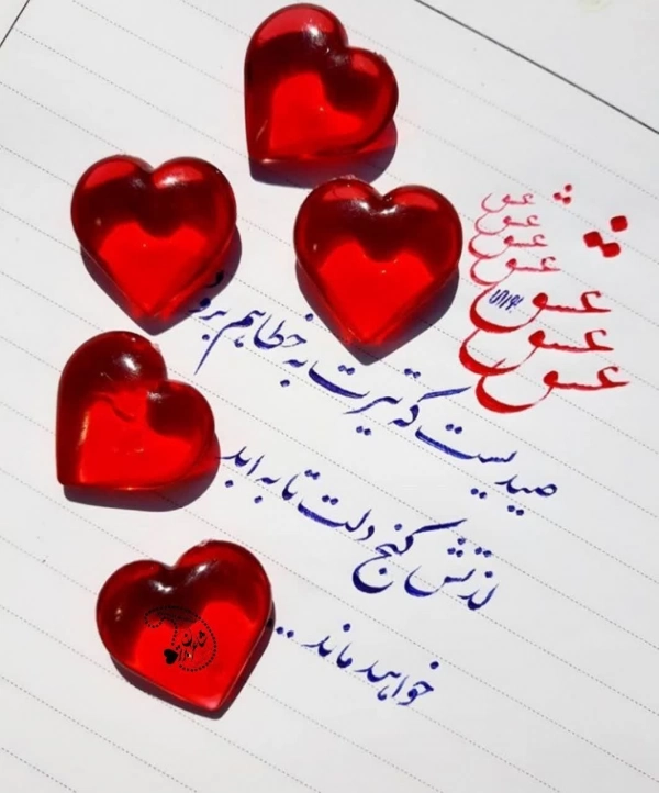 زهره