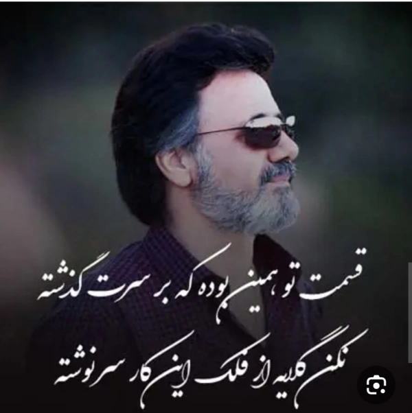 علی تنها
