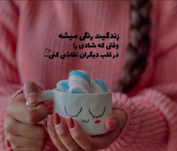 دخی لج باز❤