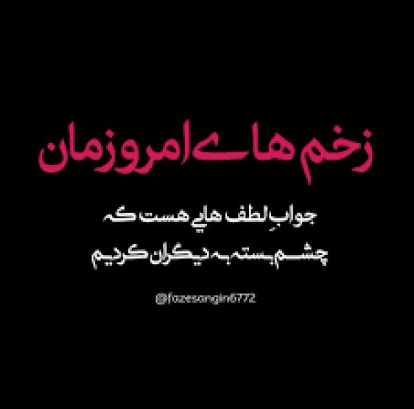 سیاره 2786