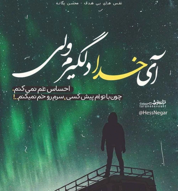 MAHDI