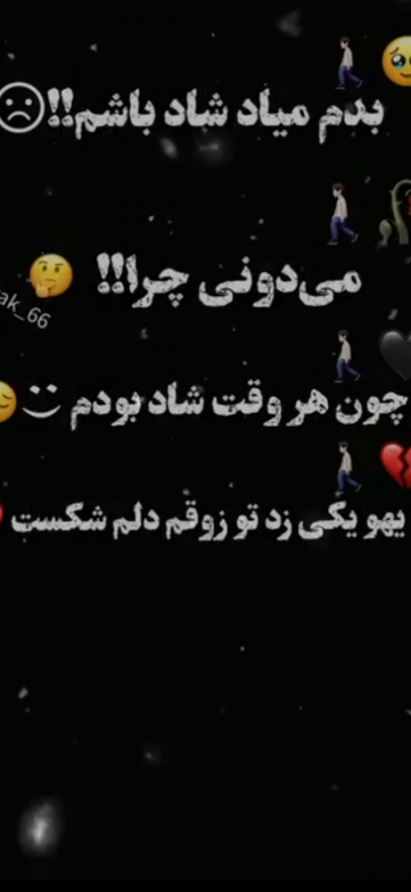 Haj_Rasol