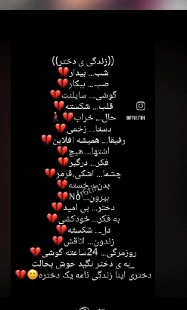 سیاره 2829
