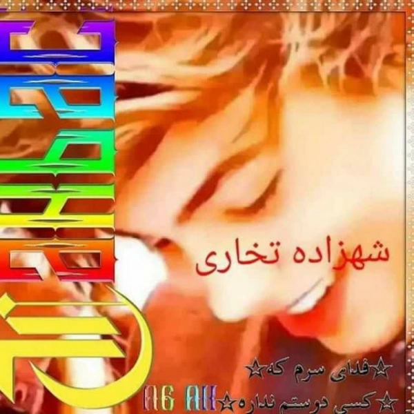 پسرک تنها