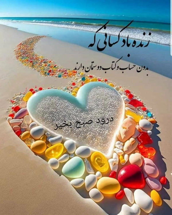 اشک