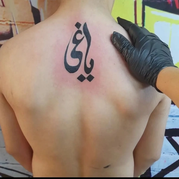 saeed