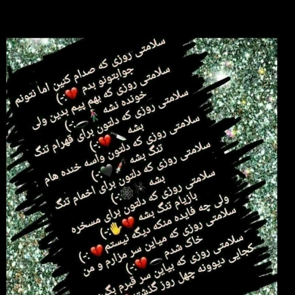 nilufar