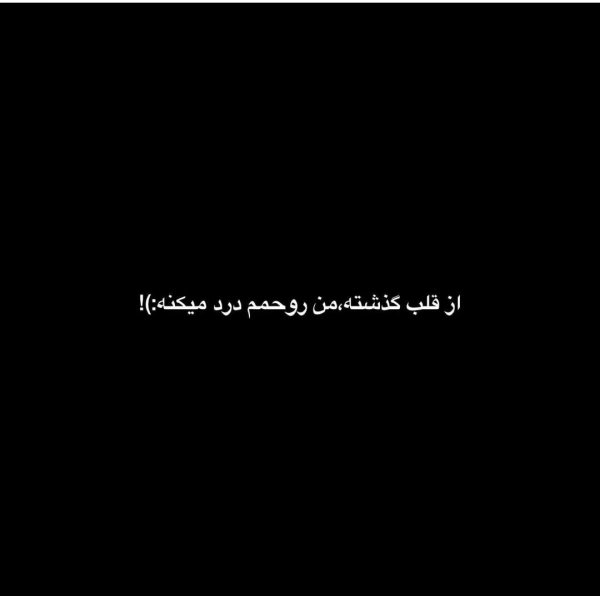 حسنا